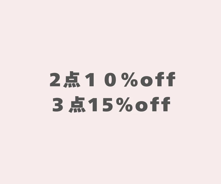 YEAR END SALE