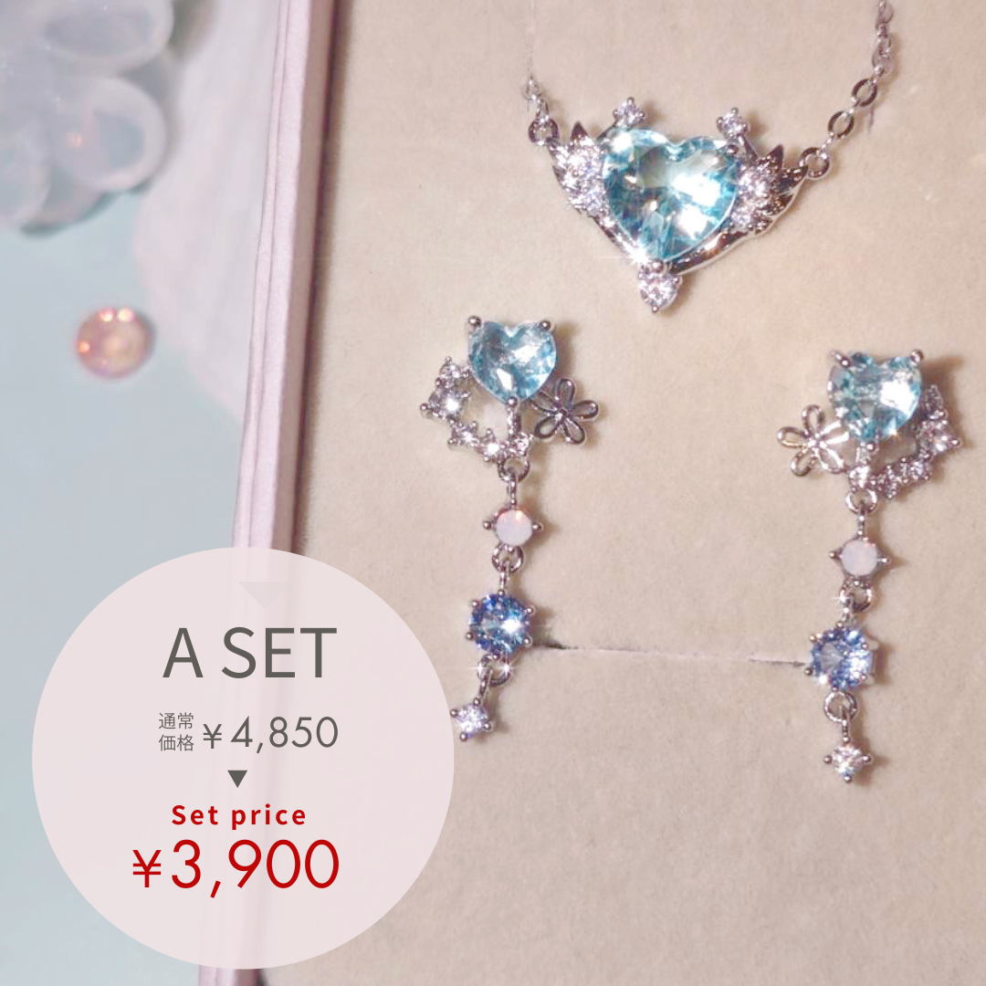 Blue Set  <gift box付き>