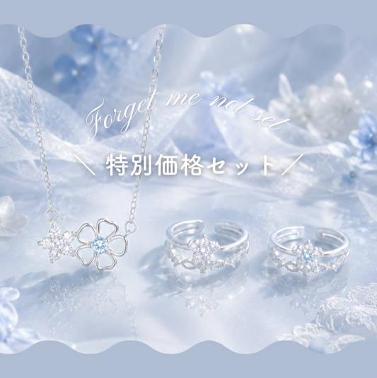 Forget me not Set