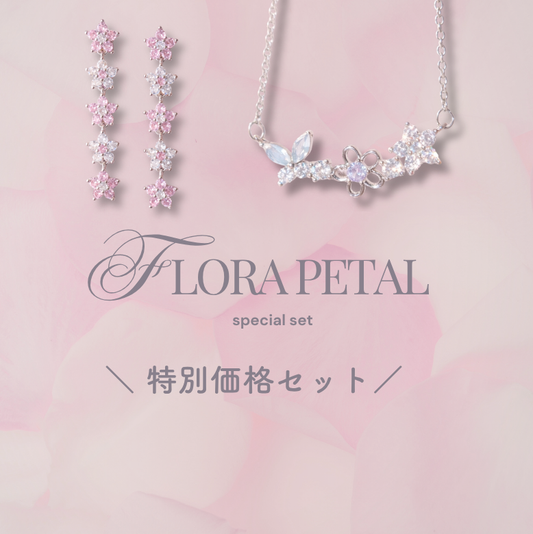 Flora Petal Set