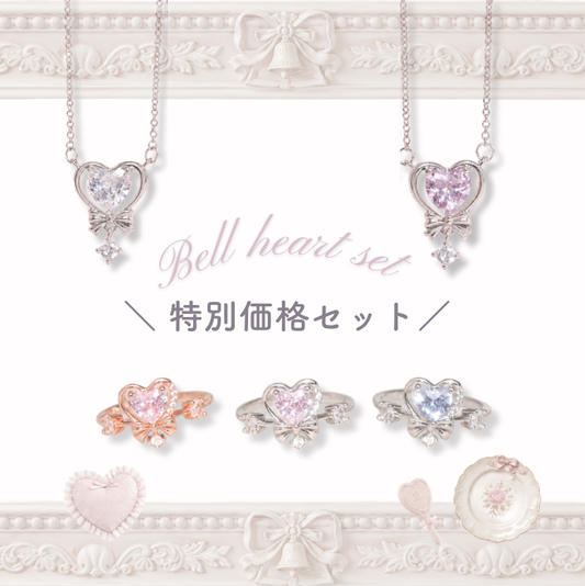 Bellheart Set
