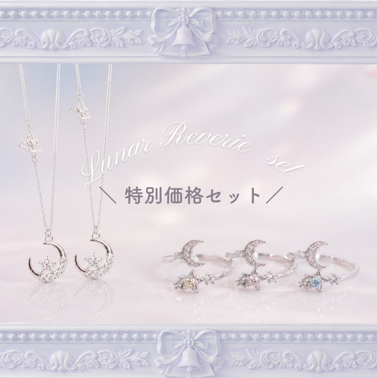 Lunar Reverie Set