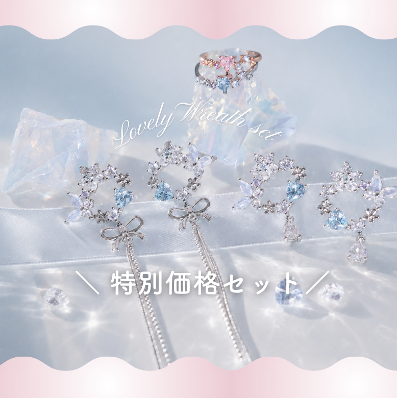 Lovely Wreath Set